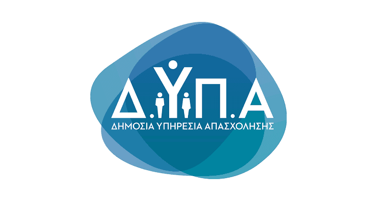 ΔΥΠΑ: Νέο πρόγραμμα για 1.000 ανέργους - Μισθός έως 1.250 ευρώ