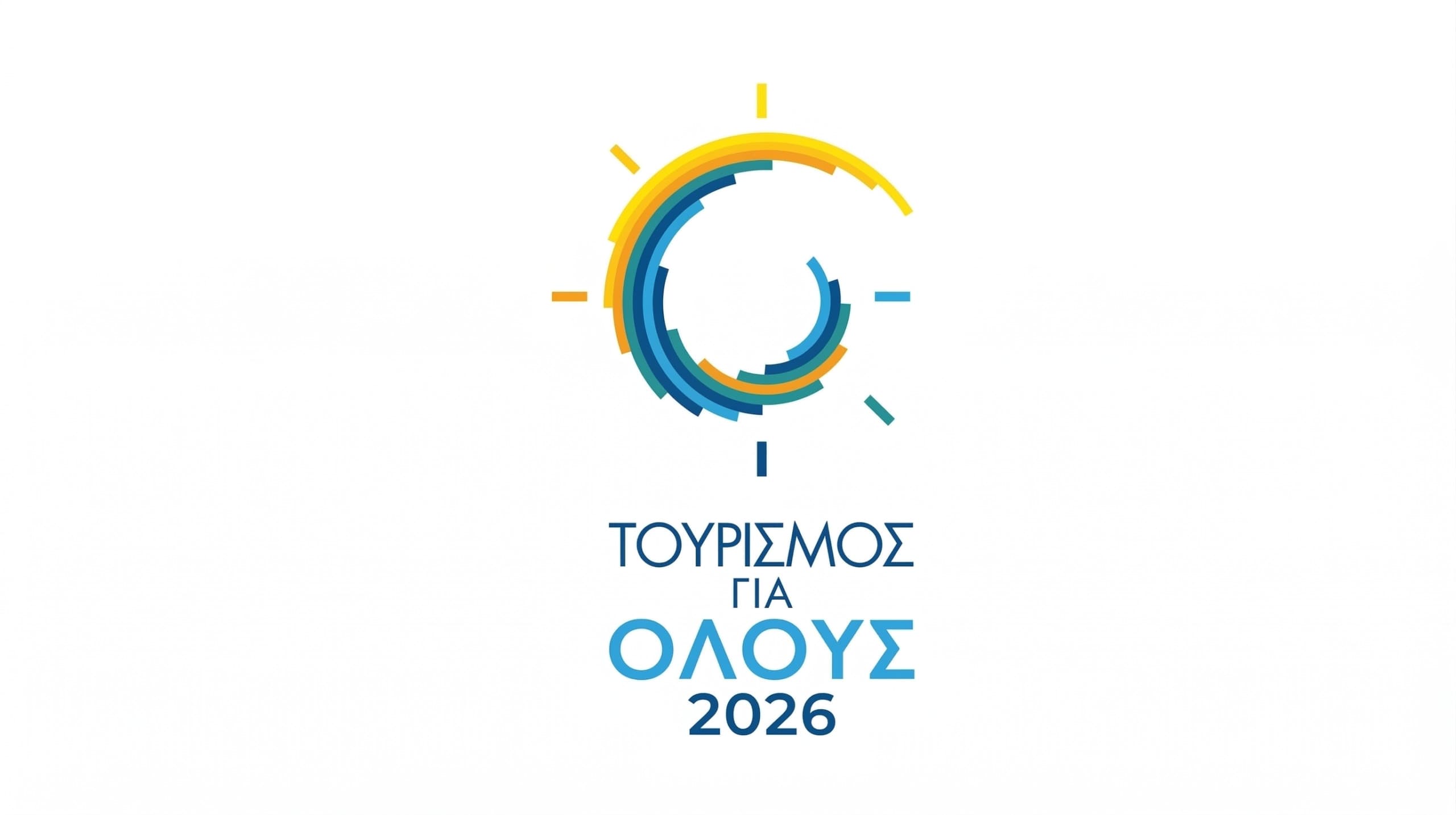 Τουρισμός για Ολους 2026: Πότε ανοίγει η πλατφόρμα για δωρεάν διακοπές - Ποιοι δικαιούνται έως 600 ευρώ χωρίς κριτήρια