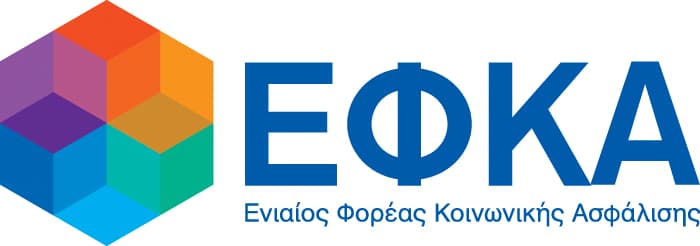 Επίδομα έως 846 ευρώ από τον e-ΕΦΚΑ: Ποιοι είναι οι δικαιούχοι