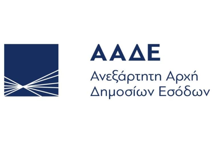 Φορολοταρια της ΑΑΔΕ - Ανακοινώθηκαν οι 556 τυχεροί της κλήρωσης