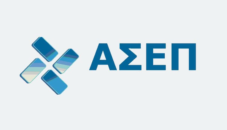 ΑΣΕΠ: Πότε οι εκλογές «παγώνουν» τις προσλήψεις στο Δημόσιο