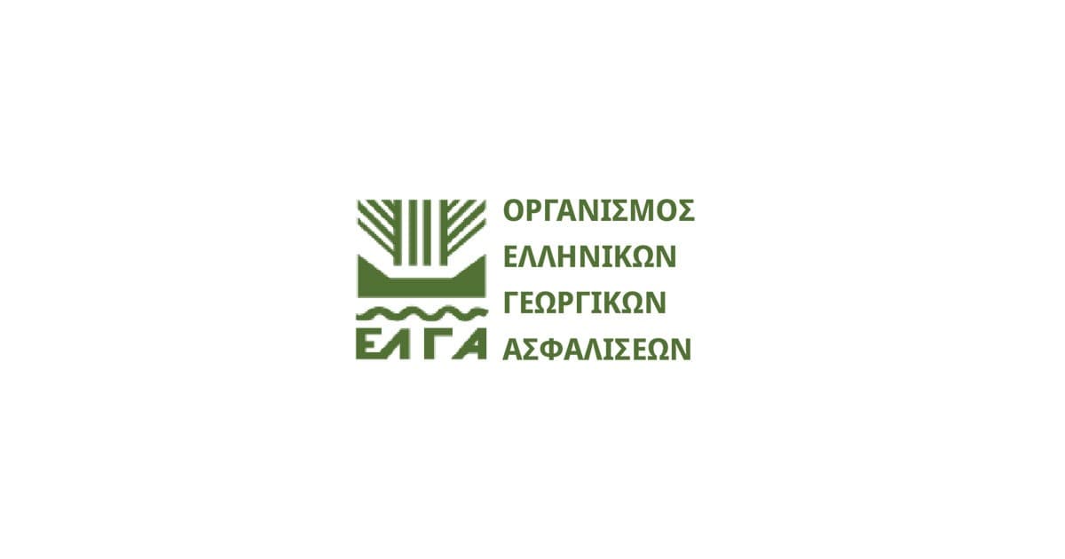 ΕΛΓΑ: Αιτήσεις «τώρα» για 60 προσλήψεις - Τα απαραίτητα δικαιολογητικά