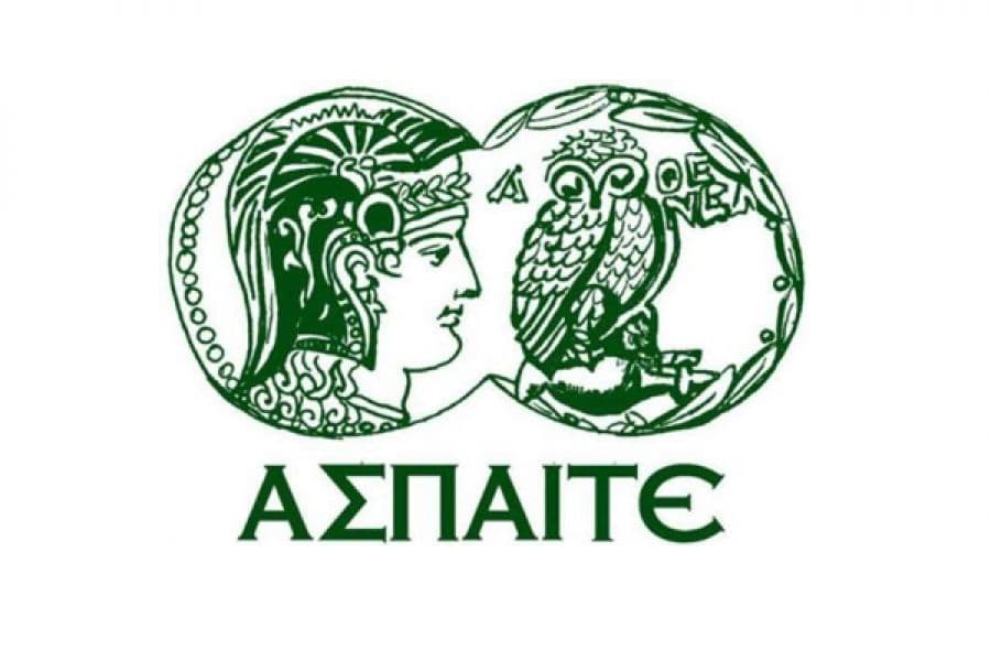 ΑΣΠΑΙΤΕ: Ανοικτές οι αιτήσεις φοίτησης στα προγράμματα ΕΠΠΑΙΚ-ΠΕΣΥΠ
